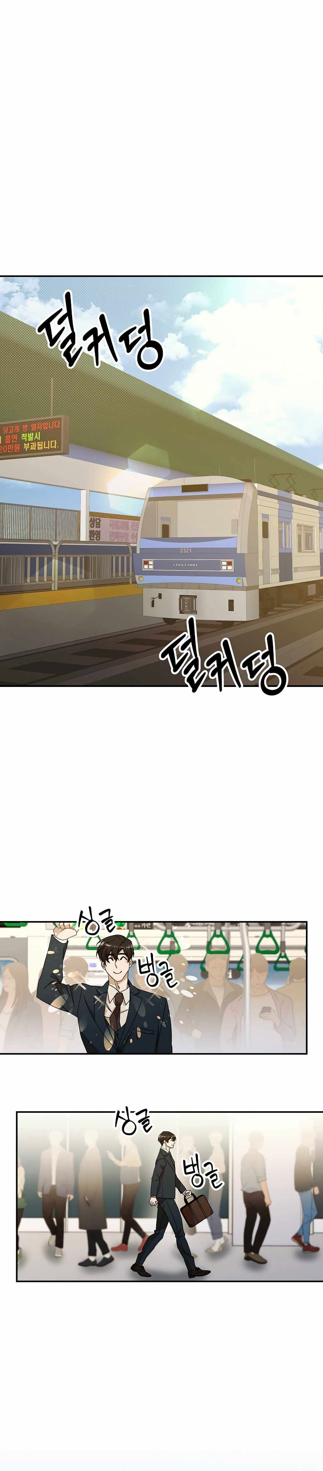 The New Employee Is Incredible? ตอนที่ 1 39