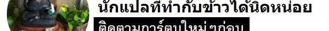 The New Employee Is Incredible? ตอนที่ 6 14