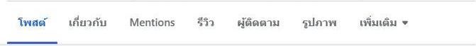The New Employee Is Incredible? ตอนที่ 6 16
