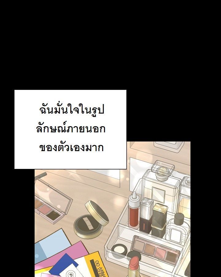 The New Employee Is Incredible? ตอนที่ 11 5