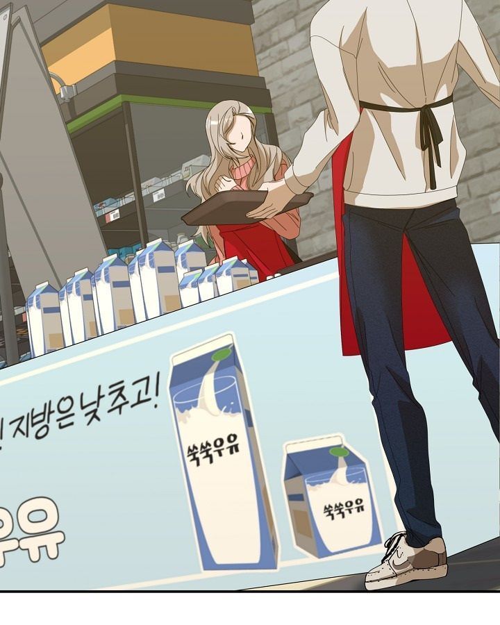 The New Employee Is Incredible? ตอนที่ 11 13