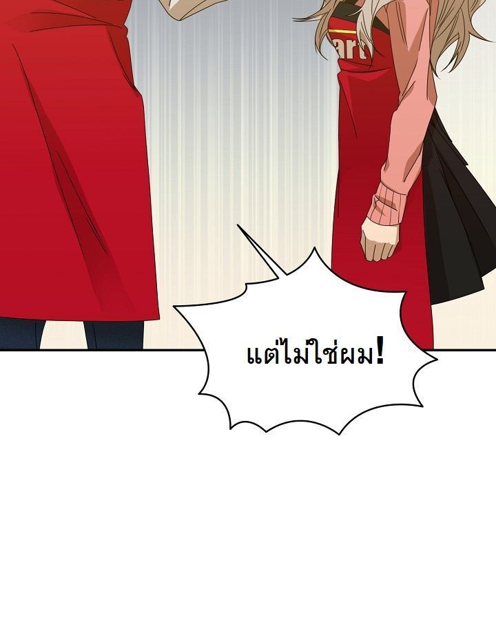The New Employee Is Incredible? ตอนที่ 11 32