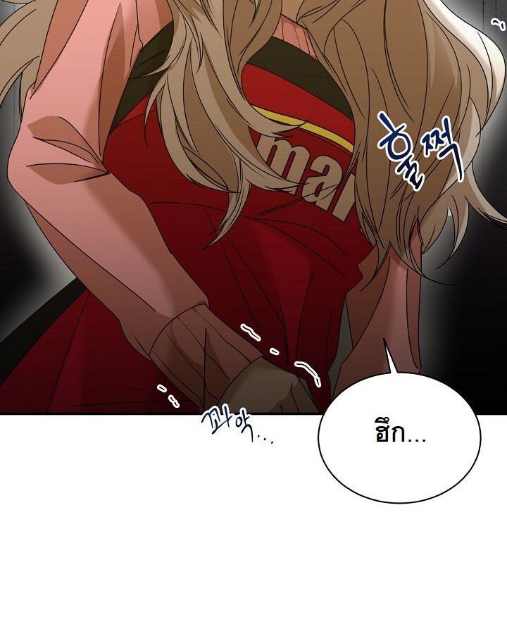 The New Employee Is Incredible? ตอนที่ 11 43