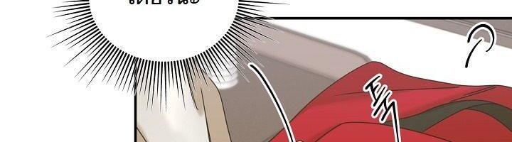 The New Employee Is Incredible? ตอนที่ 11 69