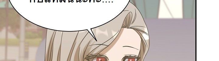 The New Employee Is Incredible? ตอนที่ 11 115