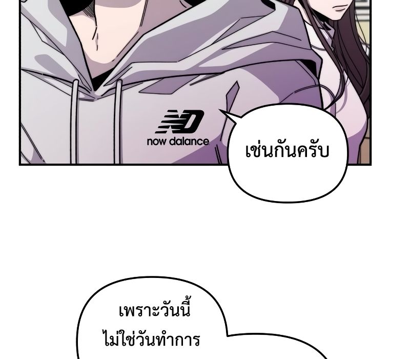 Musician Genius Who Lives Twice ตอนที่ 3 10