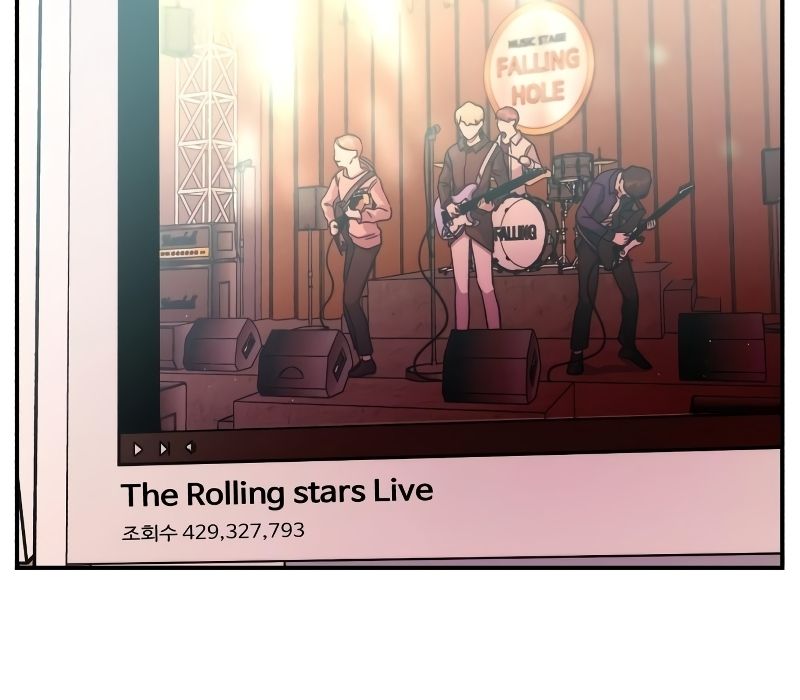 Musician Genius Who Lives Twice ตอนที่ 3 23