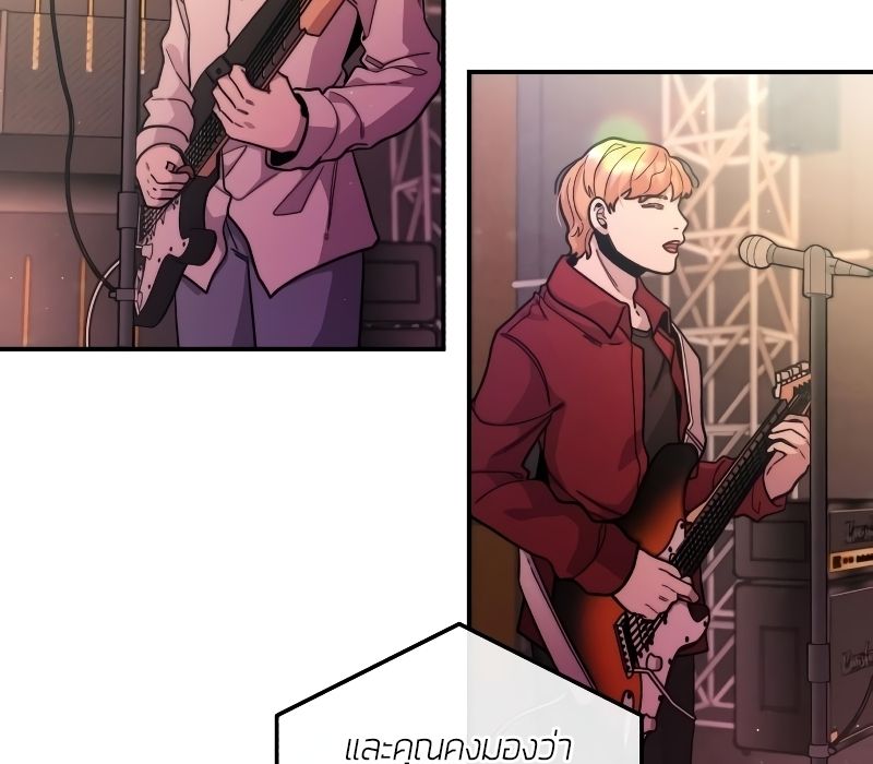 Musician Genius Who Lives Twice ตอนที่ 3 25