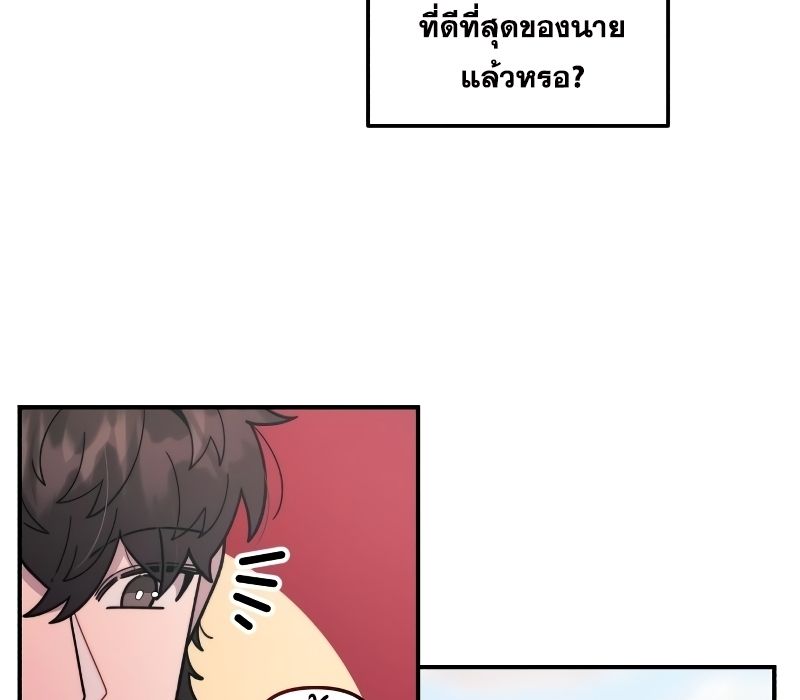 Musician Genius Who Lives Twice ตอนที่ 3 56