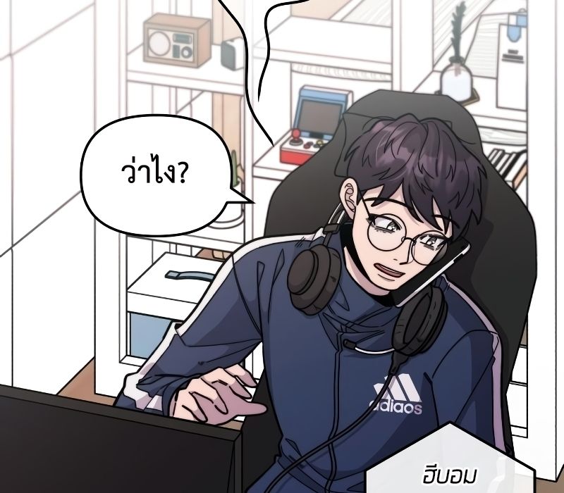 Musician Genius Who Lives Twice ตอนที่ 3 59