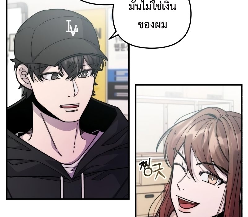 Musician Genius Who Lives Twice ตอนที่ 3 78