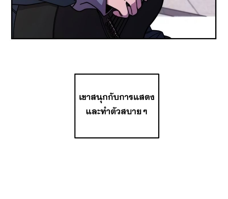 Musician Genius Who Lives Twice ตอนที่ 4 52