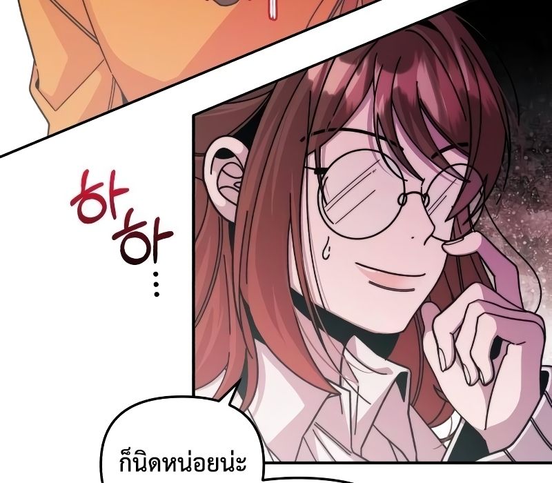 Musician Genius Who Lives Twice ตอนที่ 4 63