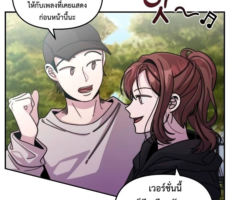 Musician Genius Who Lives Twice ตอนที่ 4 125
