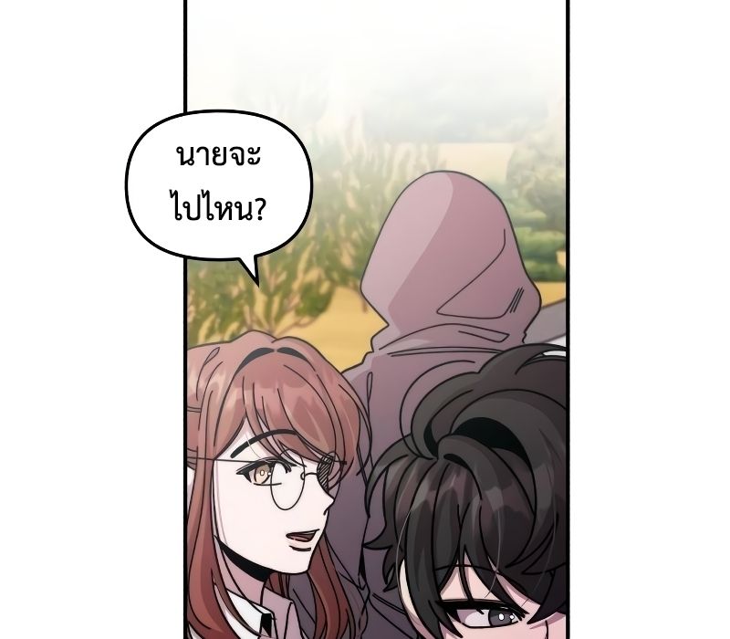 Musician Genius Who Lives Twice ตอนที่ 5 5