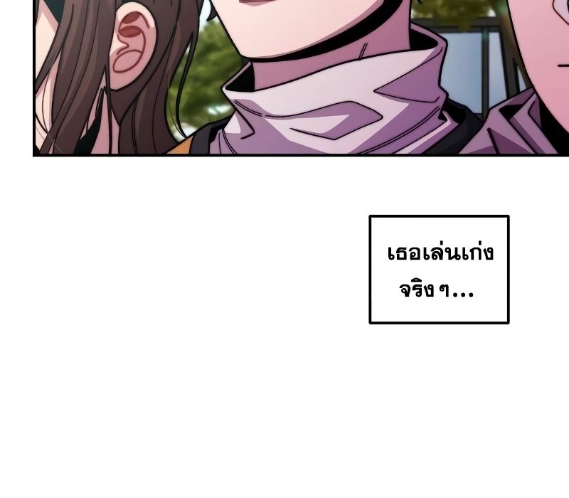Musician Genius Who Lives Twice ตอนที่ 5 12