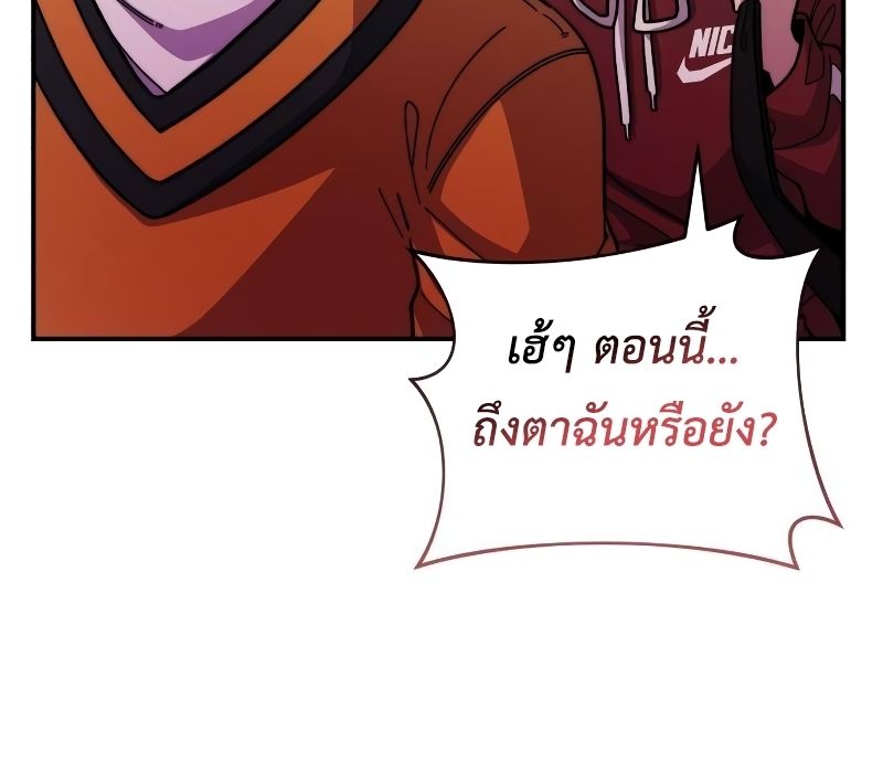 Musician Genius Who Lives Twice ตอนที่ 5 35