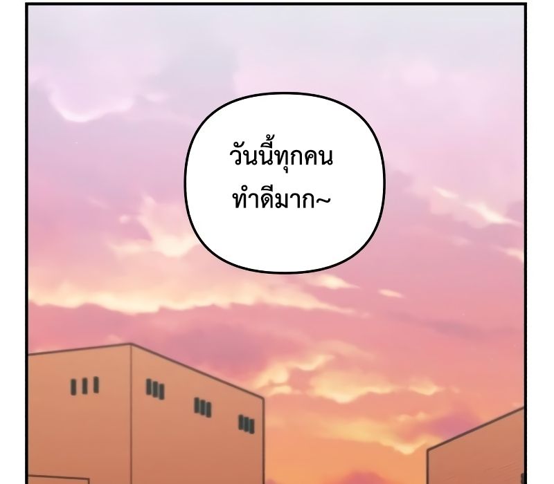 Musician Genius Who Lives Twice ตอนที่ 5 50
