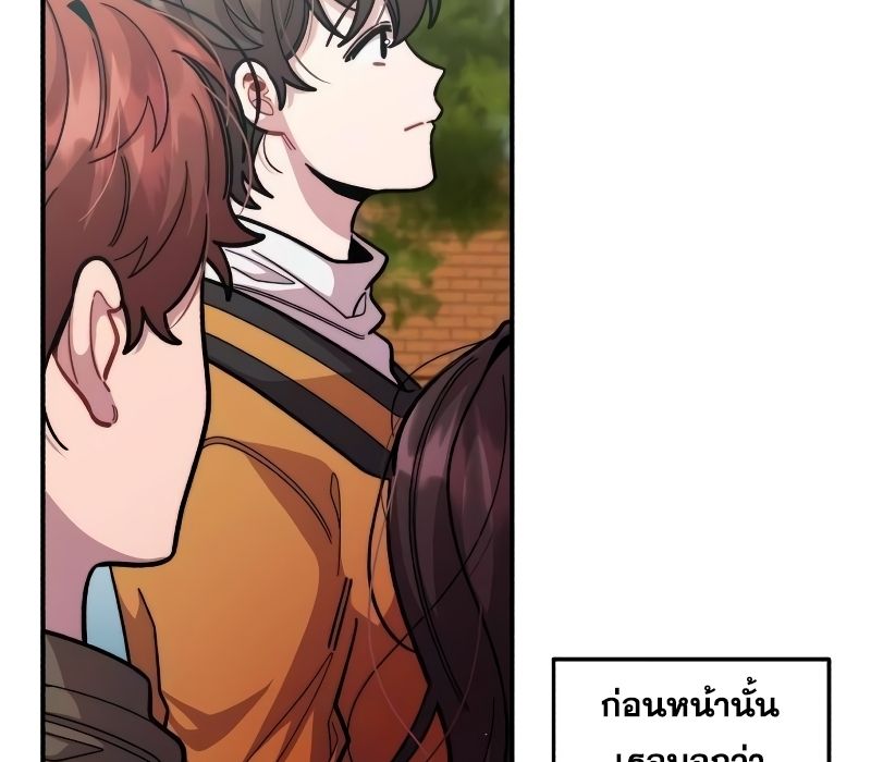 Musician Genius Who Lives Twice ตอนที่ 5 40