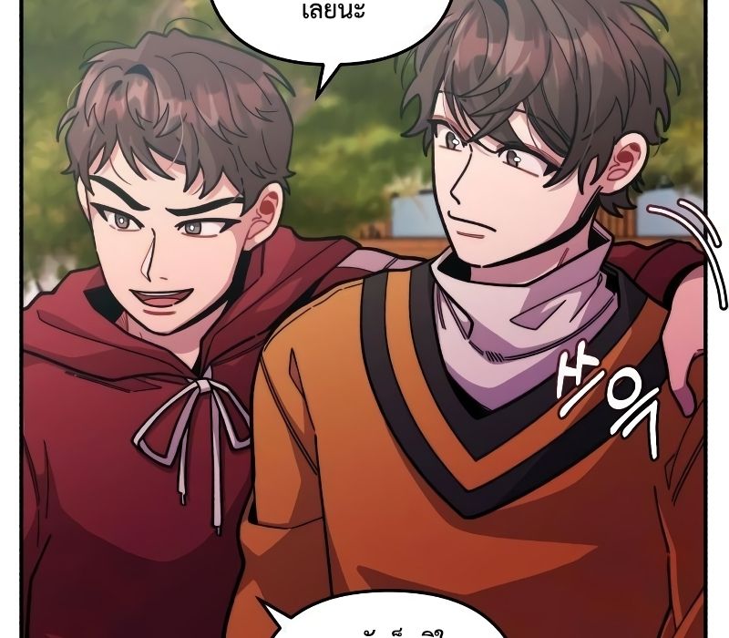 Musician Genius Who Lives Twice ตอนที่ 5 77