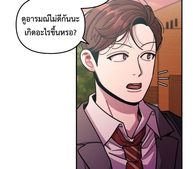 Musician Genius Who Lives Twice ตอนที่ 5 90