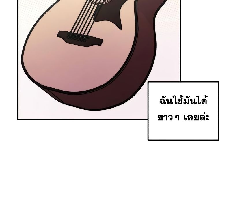 Musician Genius Who Lives Twice ตอนที่ 5 123