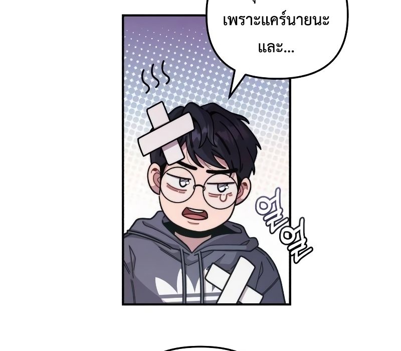 Musician Genius Who Lives Twice ตอนที่ 5 160