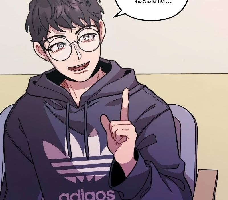 Musician Genius Who Lives Twice ตอนที่ 5 166