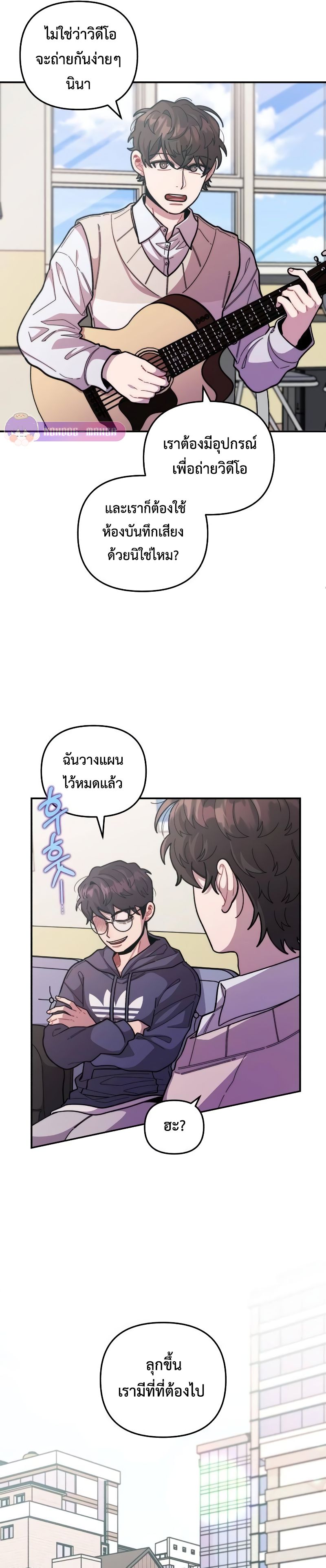 Musician Genius Who Lives Twice ตอนที่ 6 6