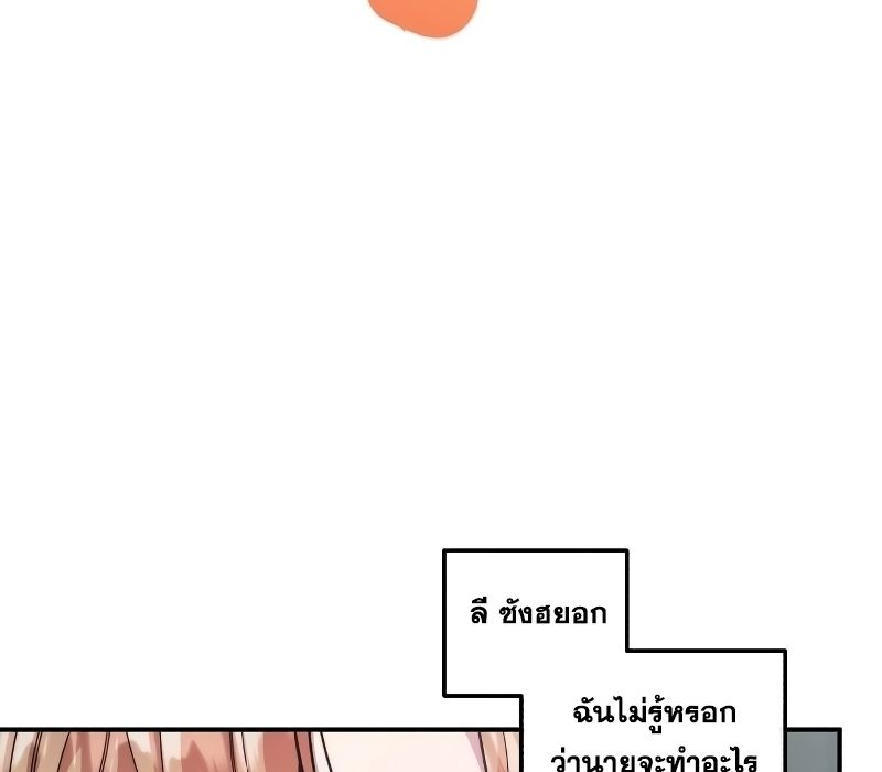 Musician Genius Who Lives Twice ตอนที่ 7 8