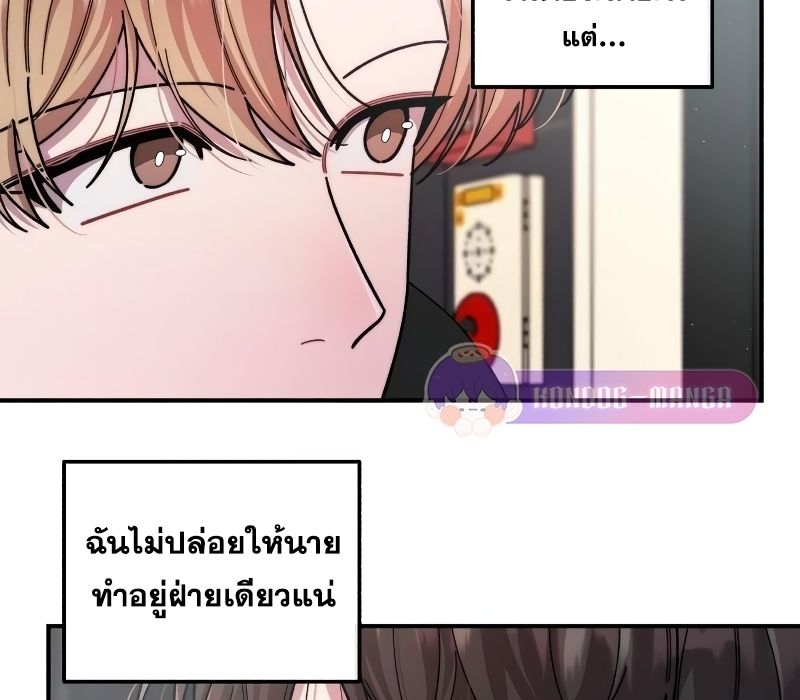 Musician Genius Who Lives Twice ตอนที่ 7 9