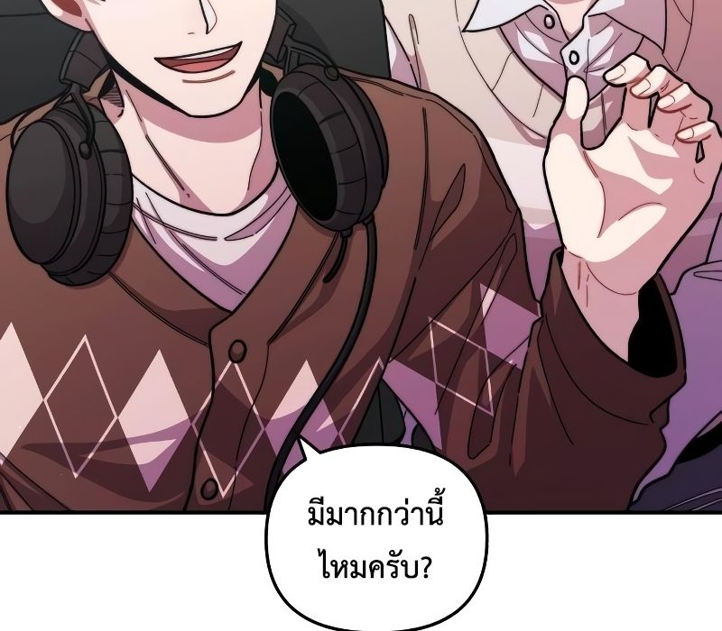 Musician Genius Who Lives Twice ตอนที่ 7 22