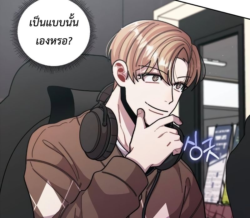 Musician Genius Who Lives Twice ตอนที่ 7 46