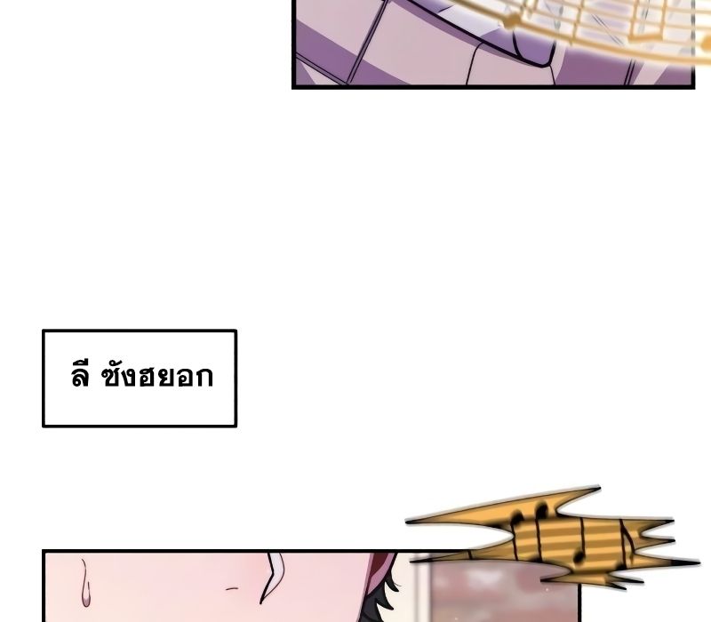 Musician Genius Who Lives Twice ตอนที่ 7 56