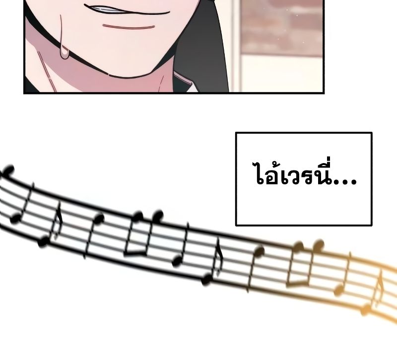 Musician Genius Who Lives Twice ตอนที่ 7 57