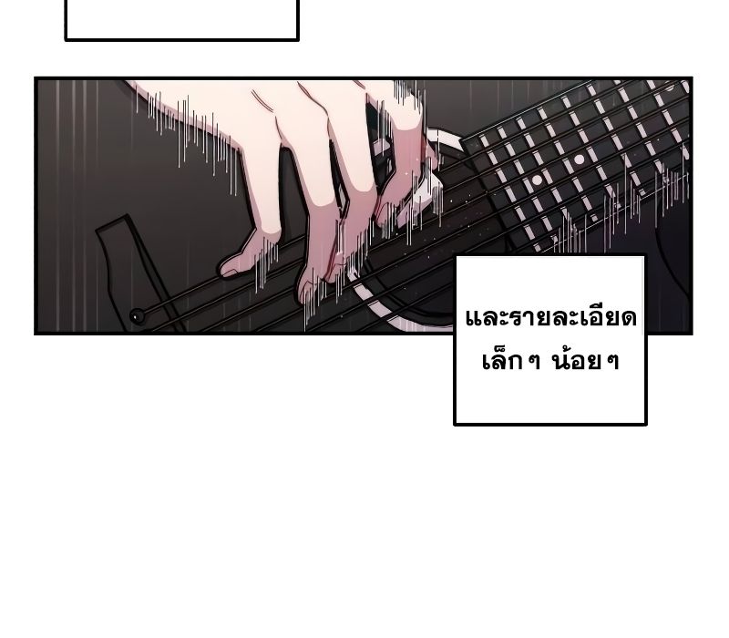 Musician Genius Who Lives Twice ตอนที่ 7 64