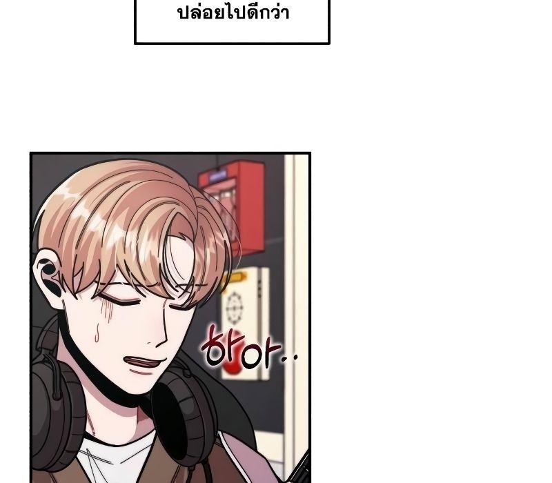 Musician Genius Who Lives Twice ตอนที่ 7 132