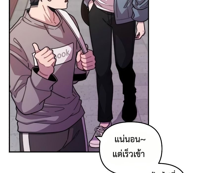 Musician Genius Who Lives Twice ตอนที่ 9 31