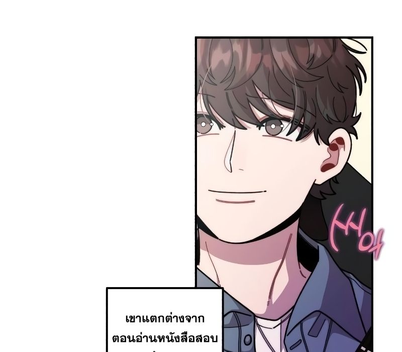 Musician Genius Who Lives Twice ตอนที่ 9 41