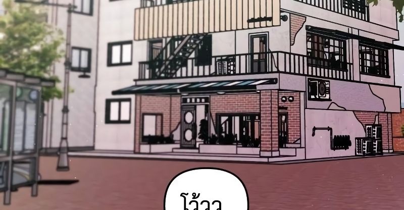 Musician Genius Who Lives Twice ตอนที่ 9 61