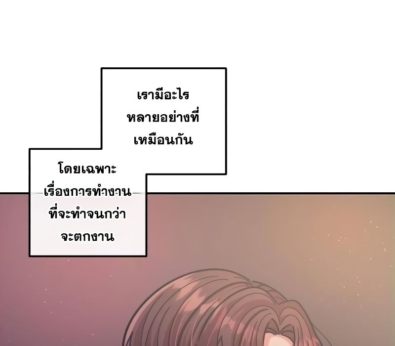 Musician Genius Who Lives Twice ตอนที่ 9 104