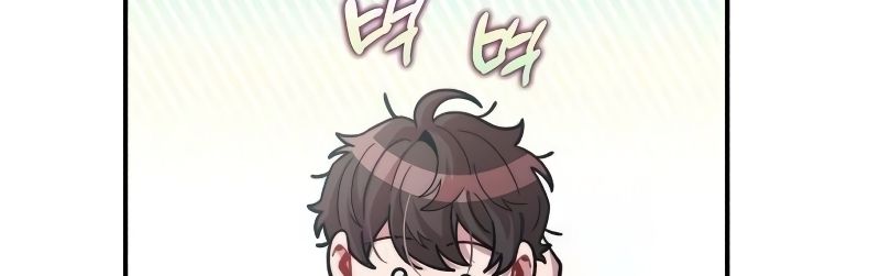 Musician Genius Who Lives Twice ตอนที่ 9 109