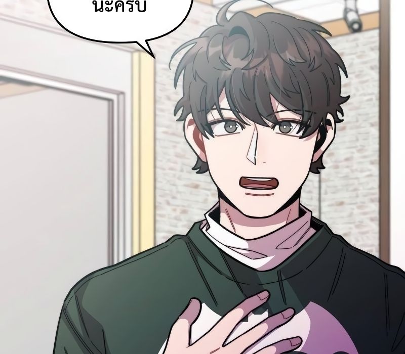 Musician Genius Who Lives Twice ตอนที่ 9 137