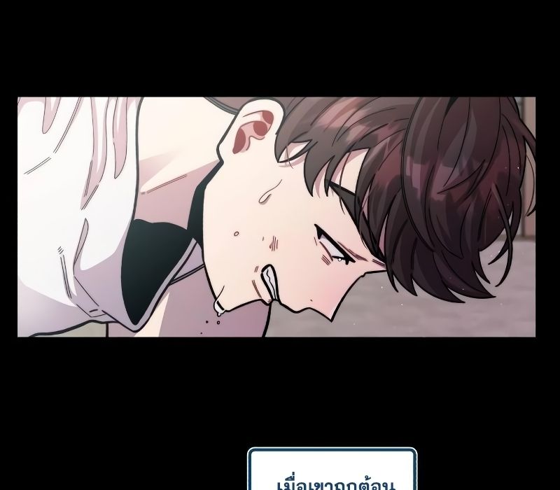 Musician Genius Who Lives Twice ตอนที่ 10 11