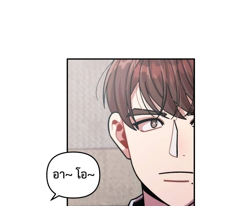 Musician Genius Who Lives Twice ตอนที่ 10 24