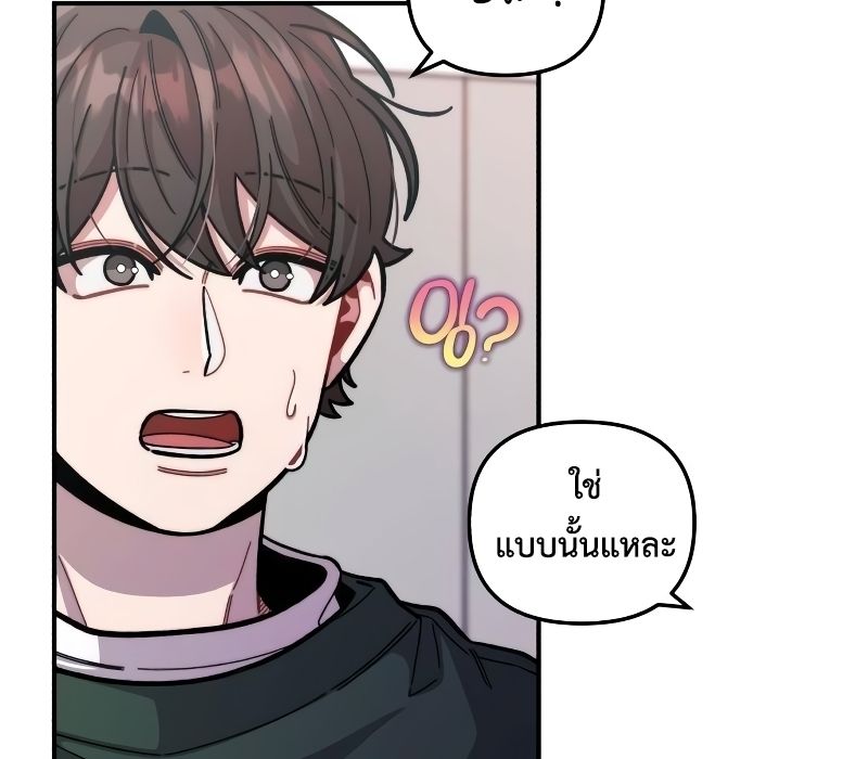Musician Genius Who Lives Twice ตอนที่ 10 38
