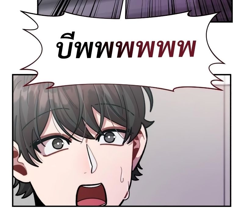 Musician Genius Who Lives Twice ตอนที่ 10 41