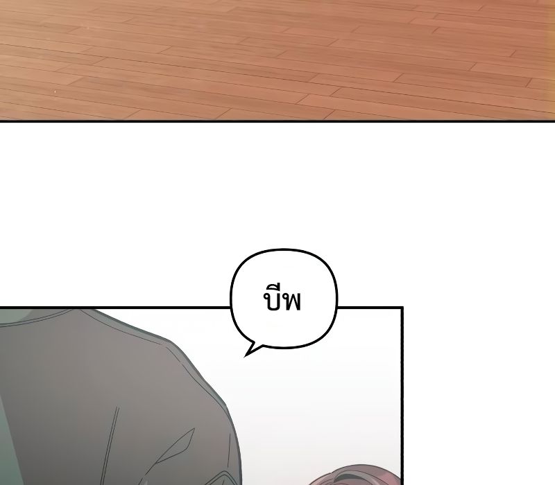 Musician Genius Who Lives Twice ตอนที่ 10 50