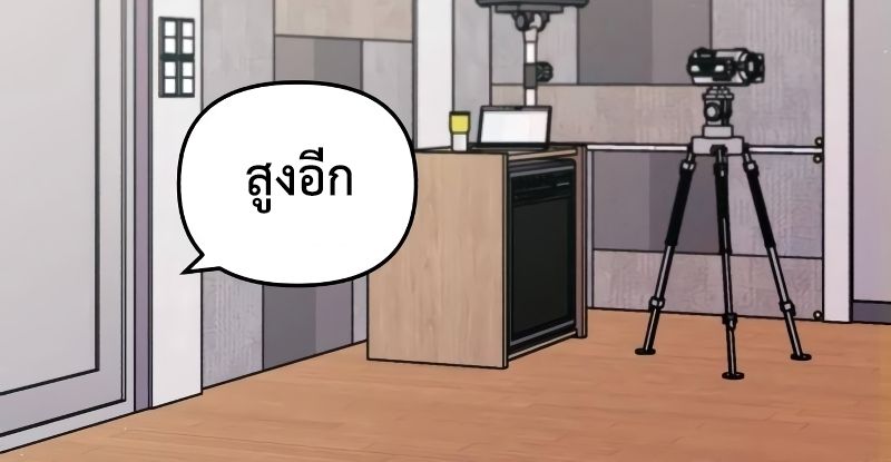 Musician Genius Who Lives Twice ตอนที่ 10 49