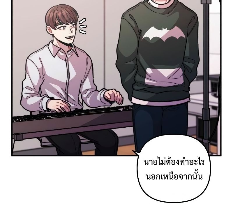 Musician Genius Who Lives Twice ตอนที่ 10 93